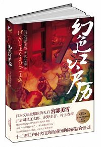 ��ɫ����������