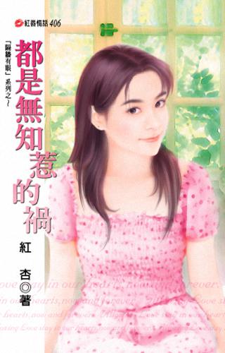 ������֪�ǵĻ�����