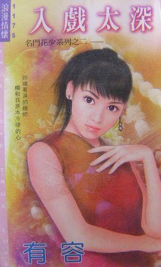 ��Ϸ̫�����