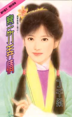 ����Ū�����