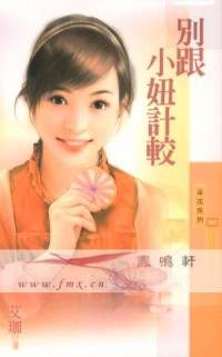 ���С椼ƽϷ���