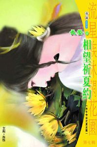 ��������Լ����