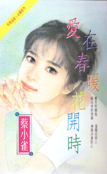 ���ڴ�ů����ʱ����