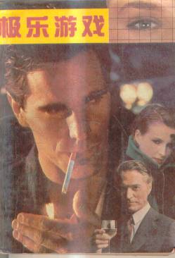 ������Ϸ