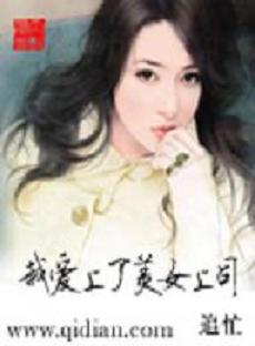 �Ұ�������Ů��˾