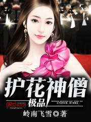 ��Ʒ������ɮ����