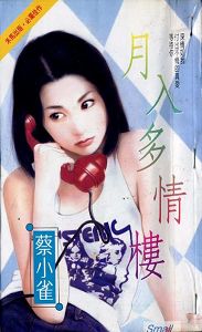 �������¥����