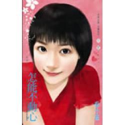 ���ܲ����ķ���