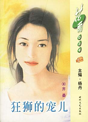 ��ʨ�ĳ������