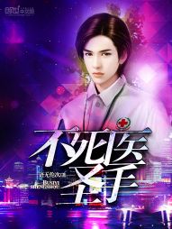 ����ҽʥ�ַ���