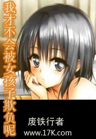 �ҲŲ��ᱻŮ�����۸��ط���