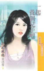 һ���������Ӱ�