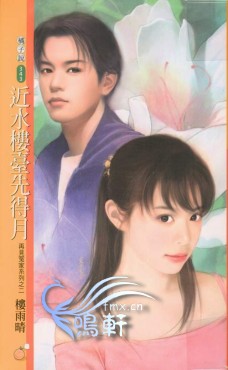 ��ˮ¥̨�ȵ���