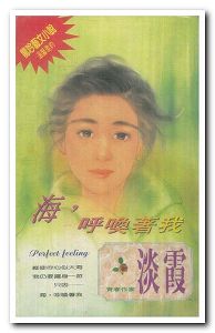 ��,�������� Perfect Feeling����