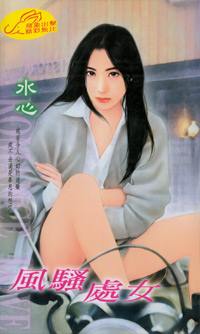 ��ɧ��Ů����