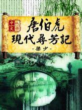 �Ʋ����ִ�Ѱ���Ƿ���