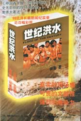 ���ͺ�ˮ����