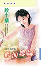 �������ȷ���