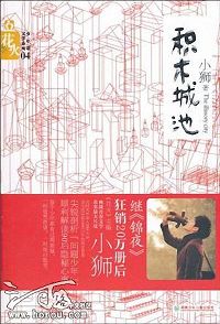 ��ľ�ǳط���