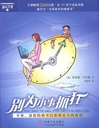 ��ΪС��ץ��