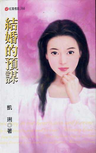 ����Ԥı����