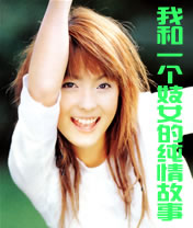 �Һ�һ����Ů�Ĵ������