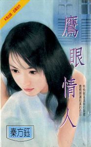 ӥ������