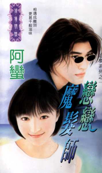 ����ħ��ʦ