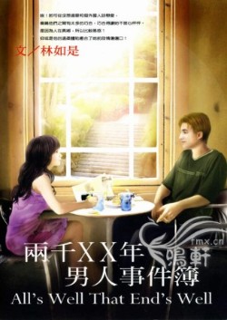 ��ǧXX�������¼�������