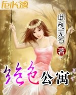 ��ɫ��Ԣ����