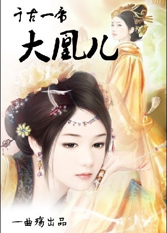 ǧ��һ�۴�˶�