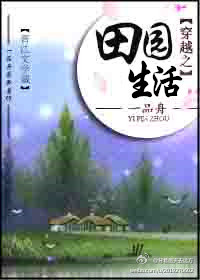 ��Խ֮��԰����