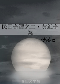 �����̷֮������ֽ�永����