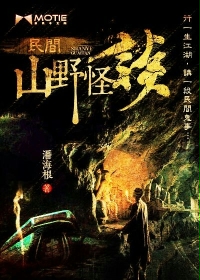 ���ɽҰ��̸-����ˮ��̸����