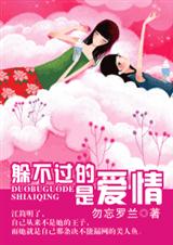 �㲻����,�ǰ������