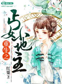 ����֮ؤŮС����