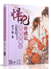 ���޳��֮�������ɼ�