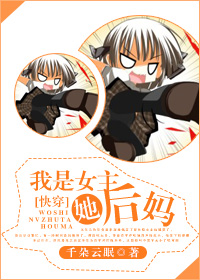 ����Ů�������� ����:ǧ�����߷���