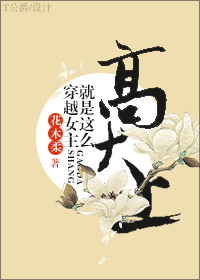 ��ԽŮ��������ô�ߴ��Ϸ���