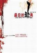 ���Ĵ���