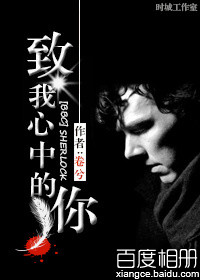 [bbcsherlock]�������е������