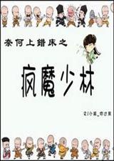 �κ��ϴ���֮��ħ����