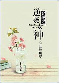 ��Խ֮��ϮŮ��