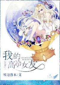 �Ŵ���֮�ҵĸ���Ů�� ����:�ű���ľ����