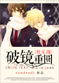 �ƾ���Բ-��ɫʱ��[����Ȧ]����