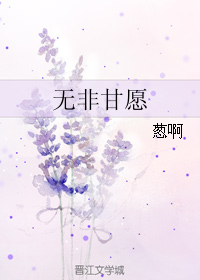 �޷Ǹ�Ը����