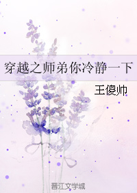 ��Խ֮ʦ�����侲һ�·���