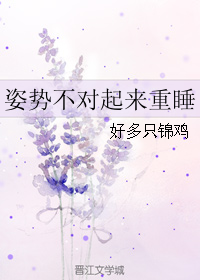 ���Ʋ���������˯