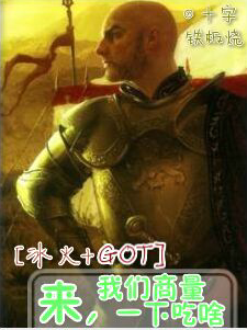 [����+got]��,��������һ�³�ɶ����