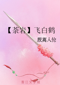 (���ߴ�ð��ͬ��) ݱ�� �ɰ׺׷���